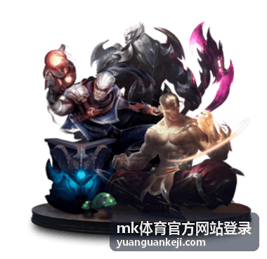 MK体育官方网站登录赛事资讯赛前前瞻封面图