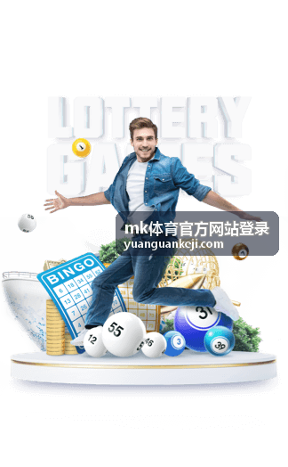 MK体育官方网站登录赛事资讯球员动态封面图