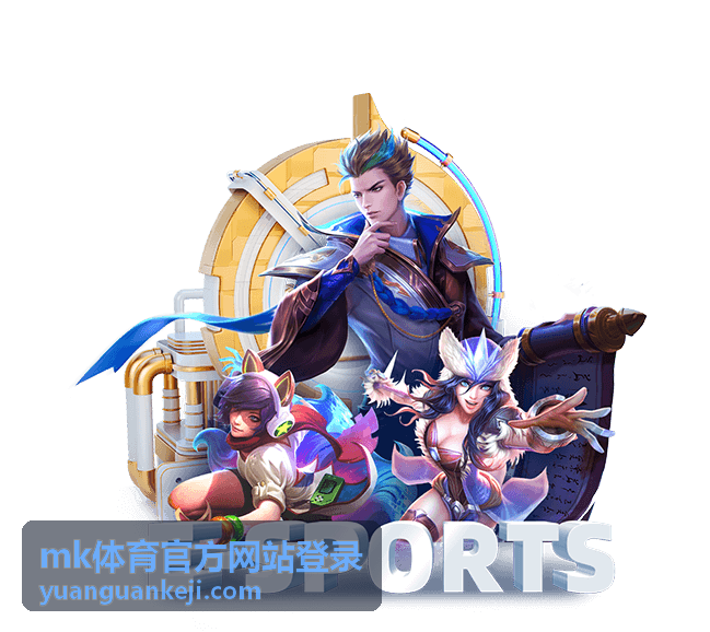 MK体育官方网站登录文章配图